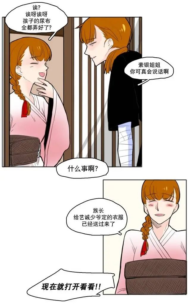 第12回