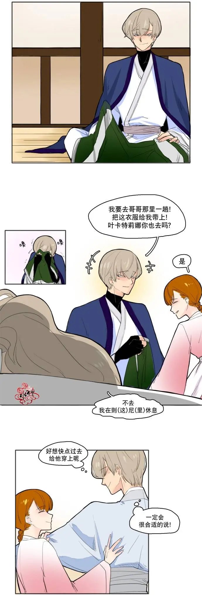 第12回