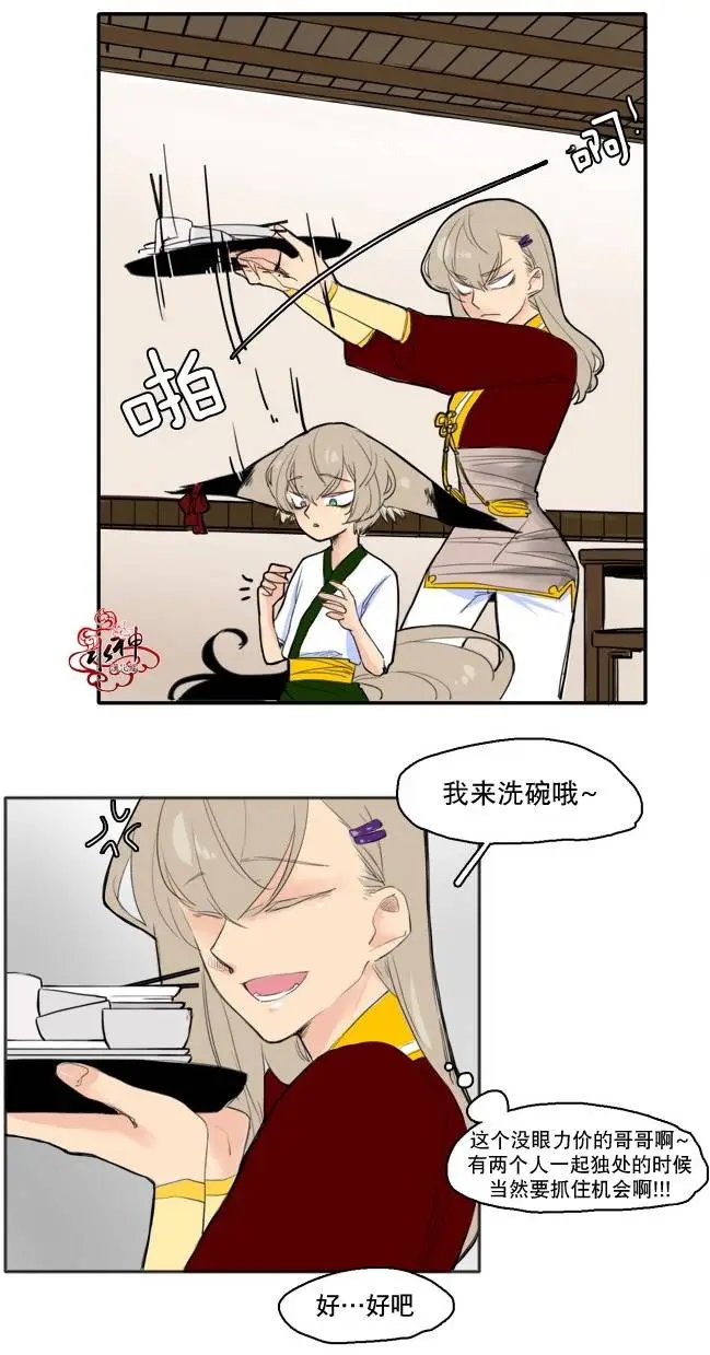 第12回