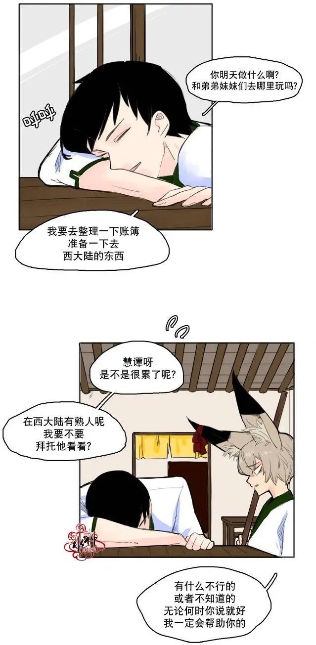 第12回