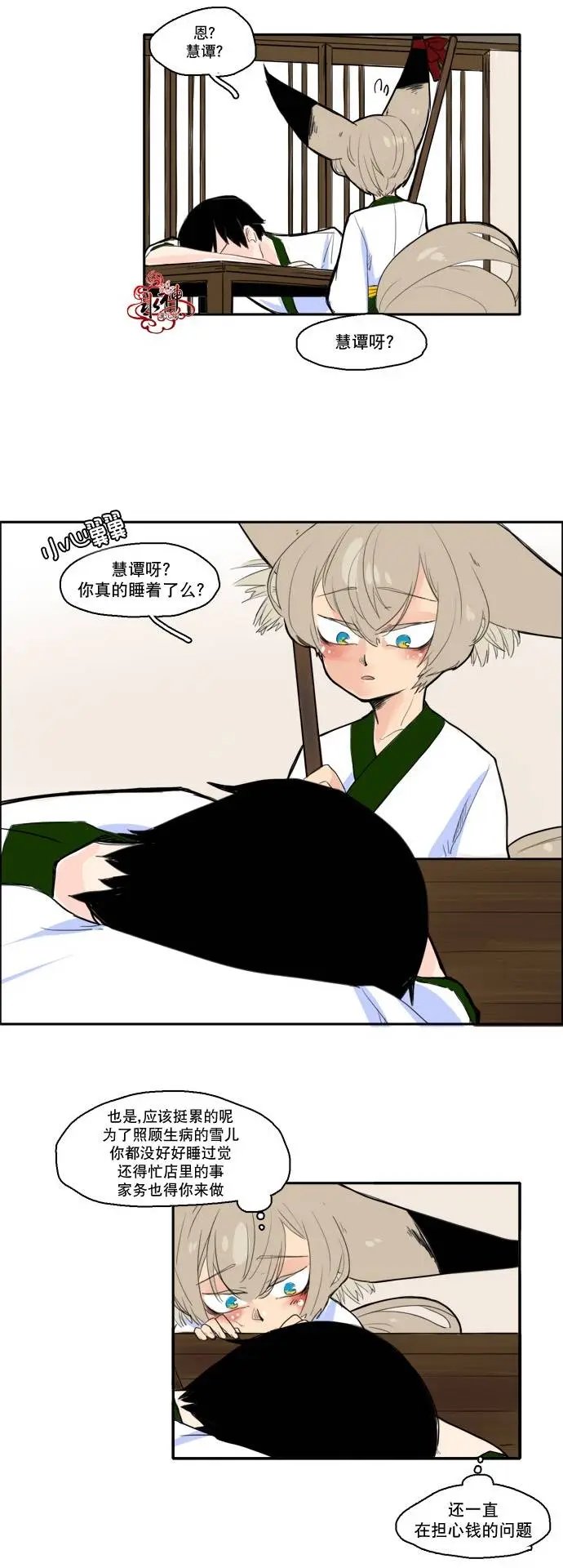 第12回