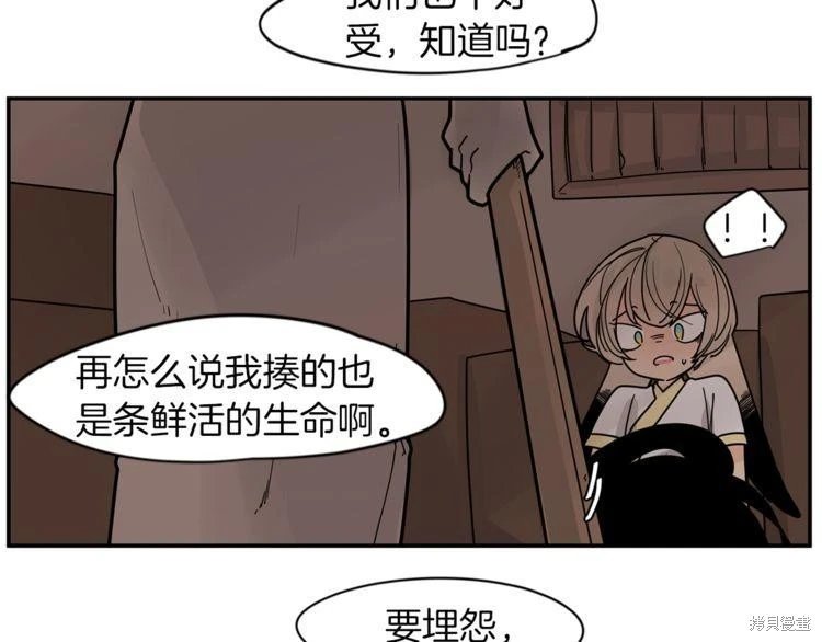回忆篇第14话