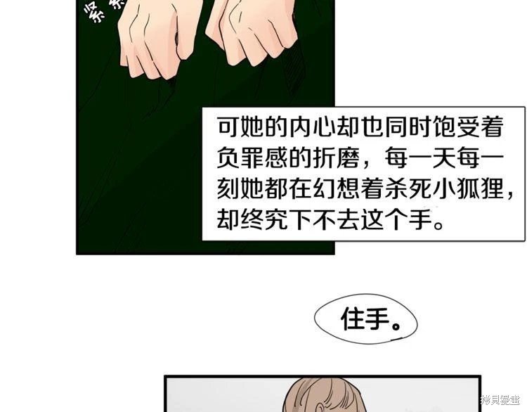 回忆篇第16话