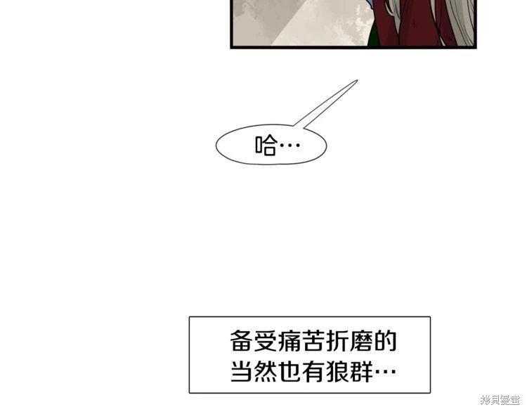 回忆篇第16话