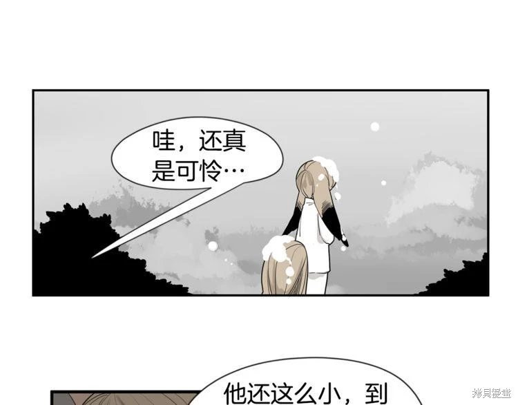 回忆篇第16话