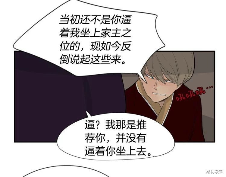 回忆篇第16话