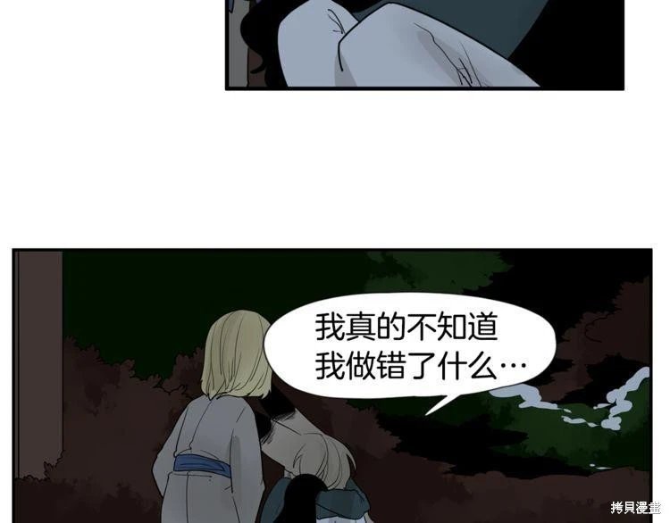 回忆篇第16话