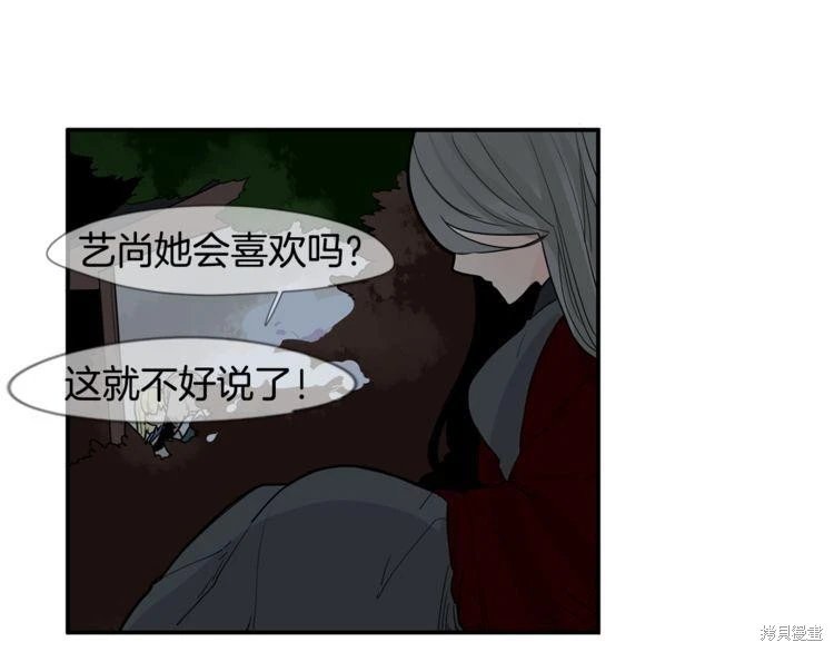 回忆篇第16话