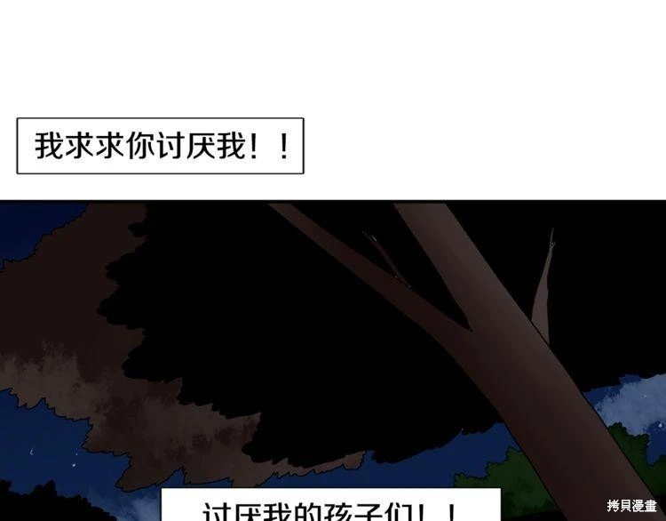 回忆篇第16话