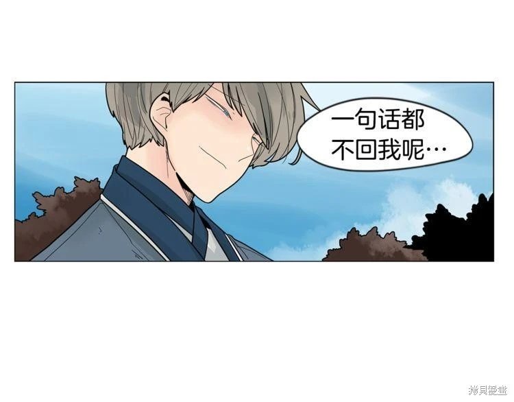 回忆篇第18.1话