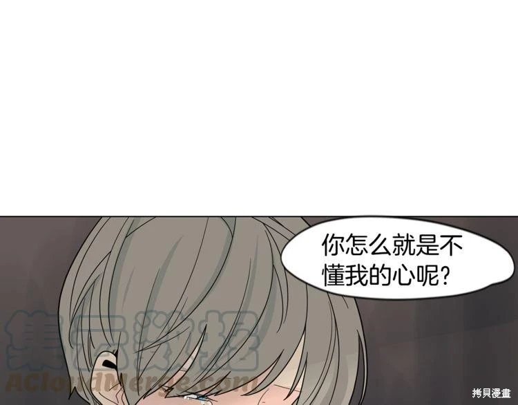 回忆篇第18.1话