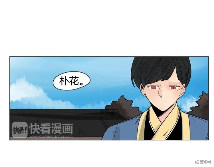 回忆篇第18.1话