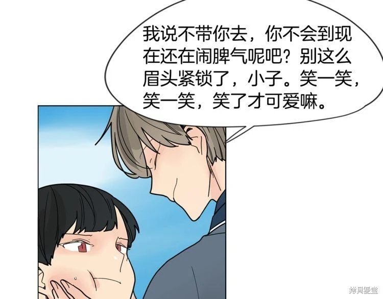 回忆篇第18.1话