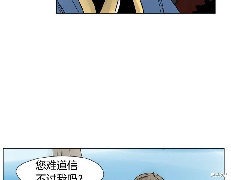 回忆篇第18.1话