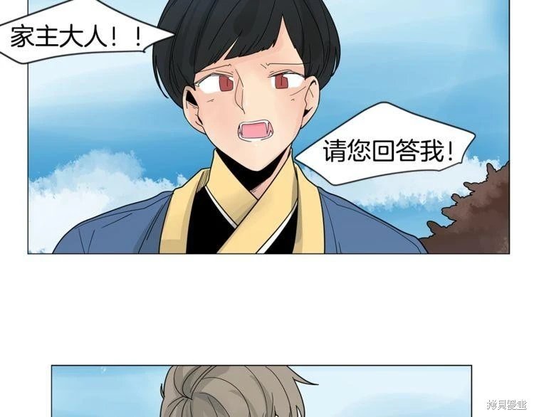 回忆篇第18.1话
