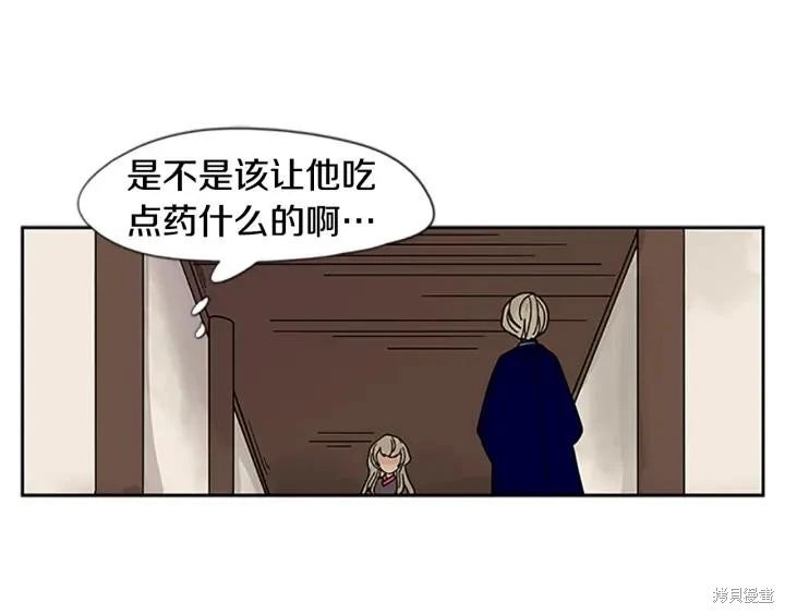 回忆篇第18.2话