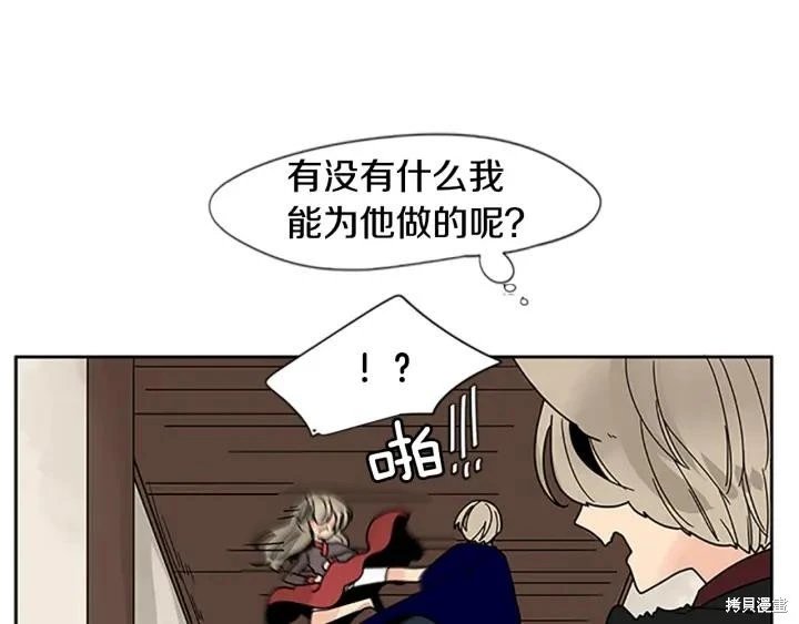 回忆篇第18.2话