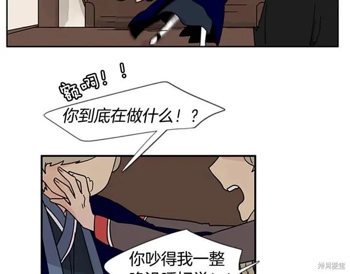回忆篇第18.2话