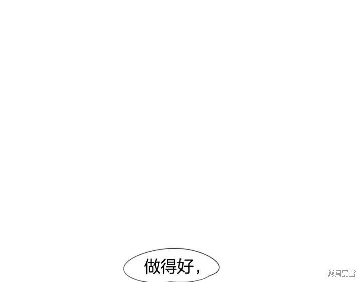 回忆篇第18.2话