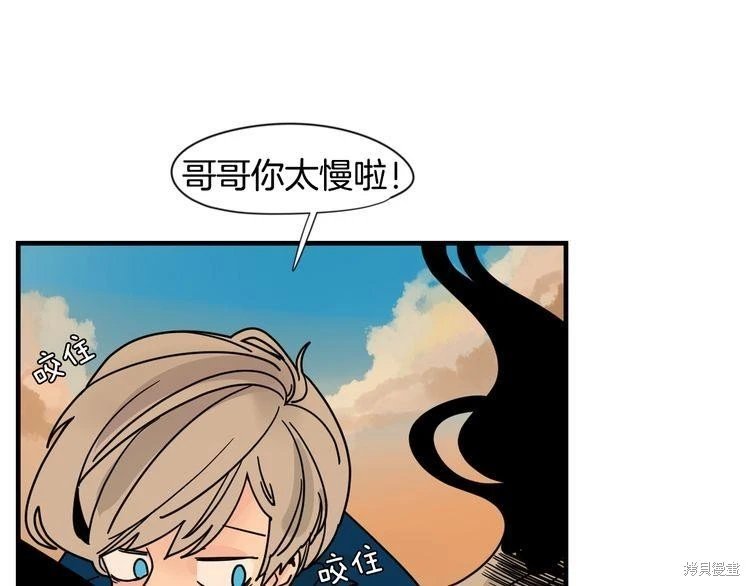 回忆篇第19话