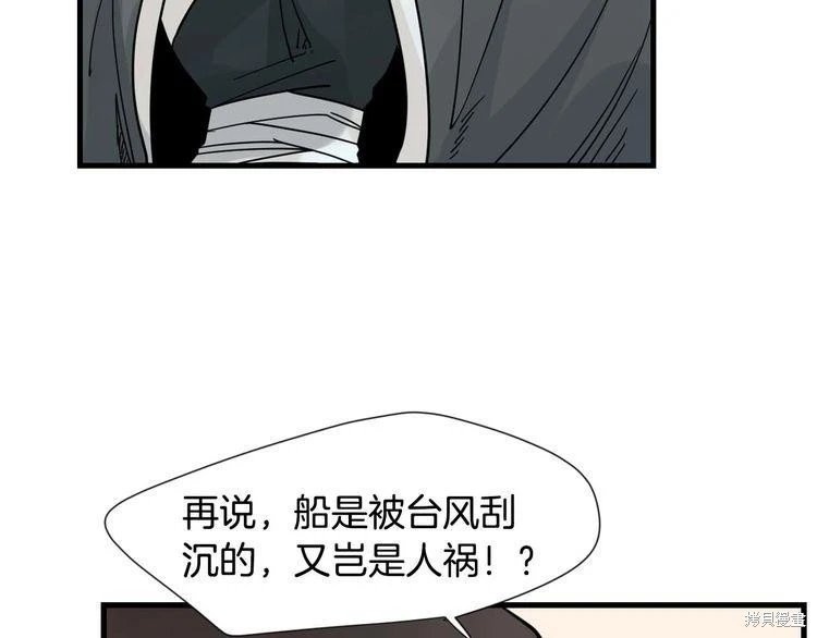 回忆篇第19话