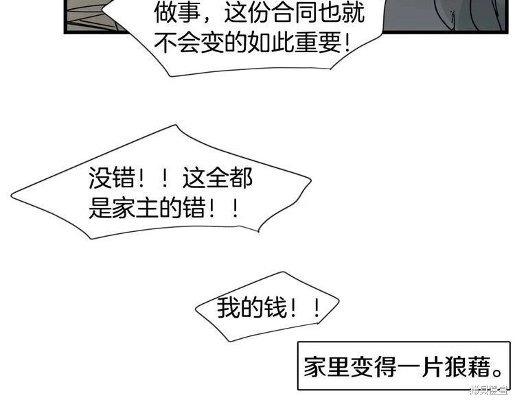 回忆篇第19话