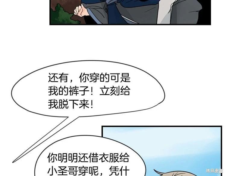回忆篇第19话