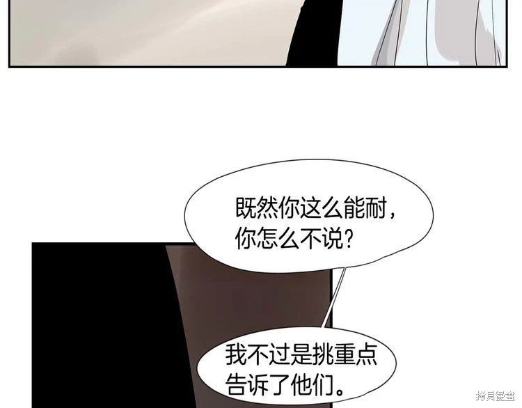 回忆篇第19话