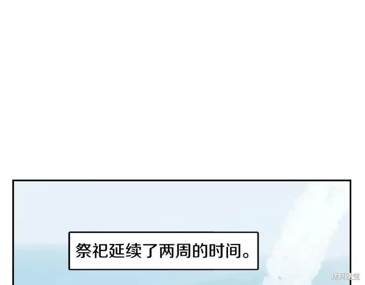 回忆篇第20话