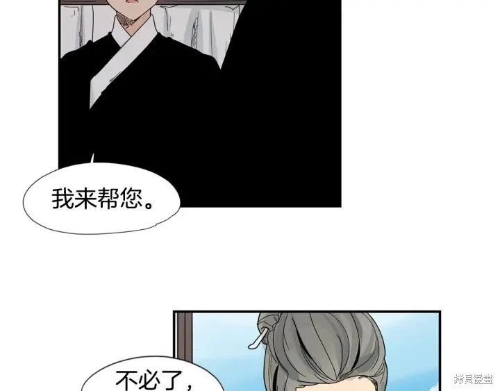 回忆篇第20话
