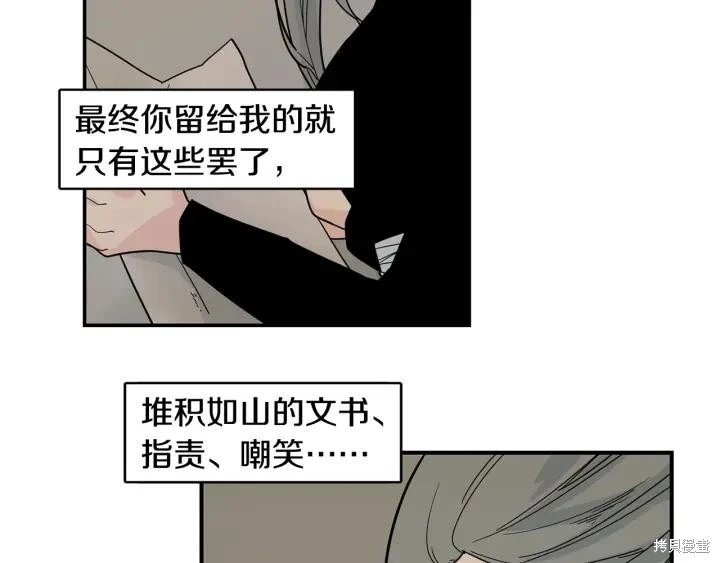 回忆篇第20话
