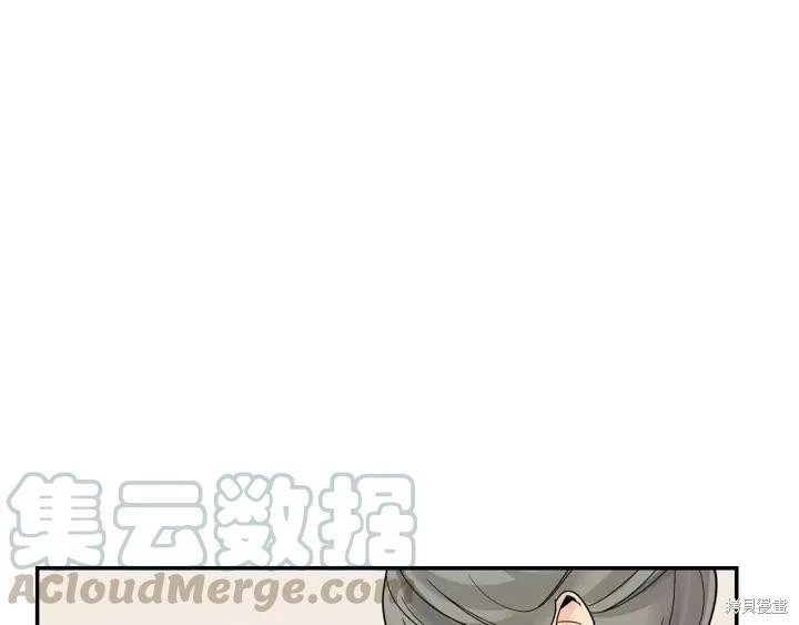 回忆篇第20话
