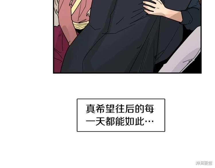 回忆篇第21话