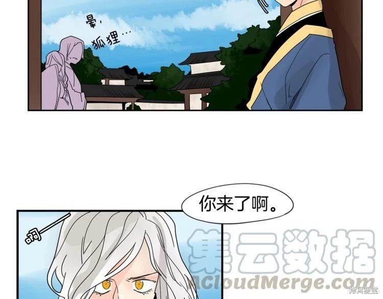 回忆篇第21话