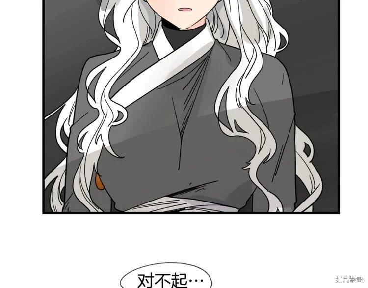 回忆篇第21话
