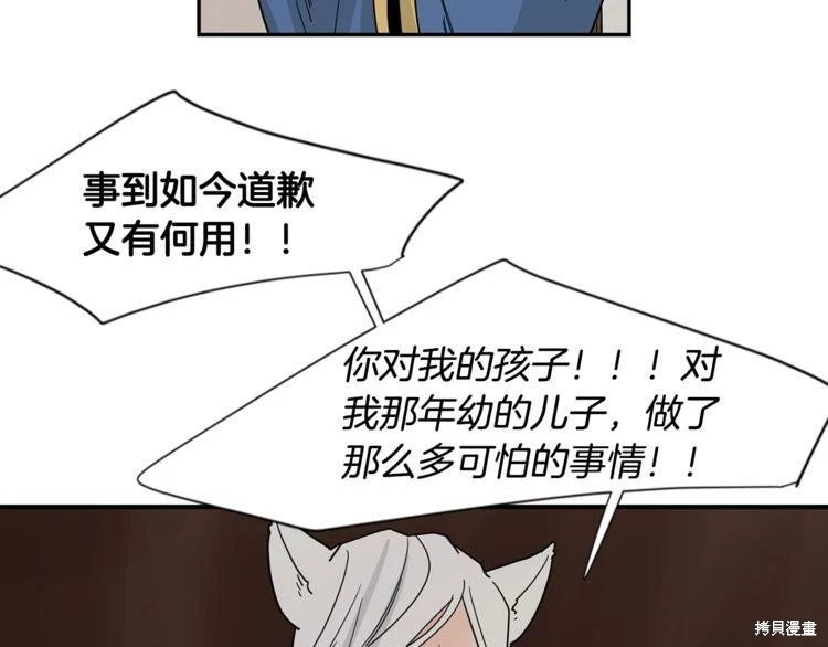 回忆篇第21话