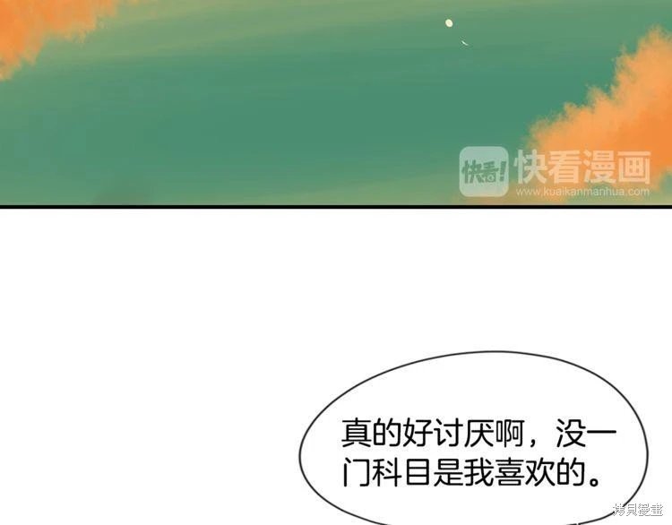回忆篇第21话