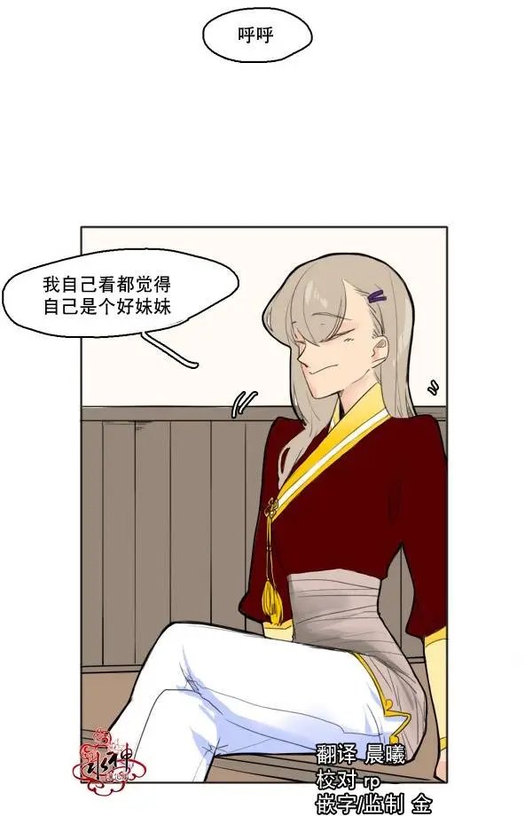 第13回