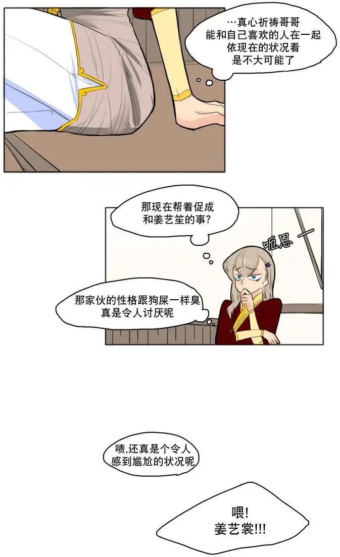 第13回