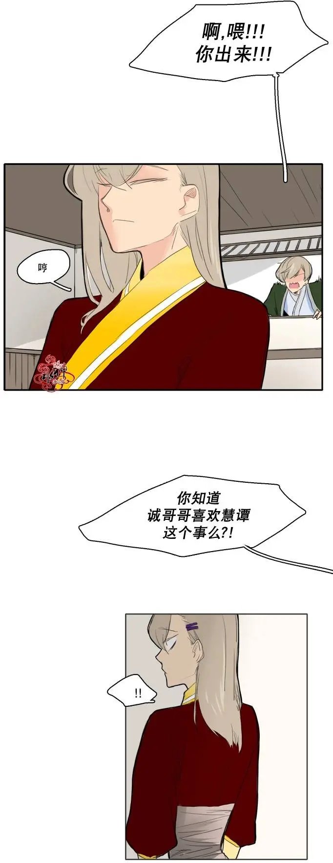 第13回