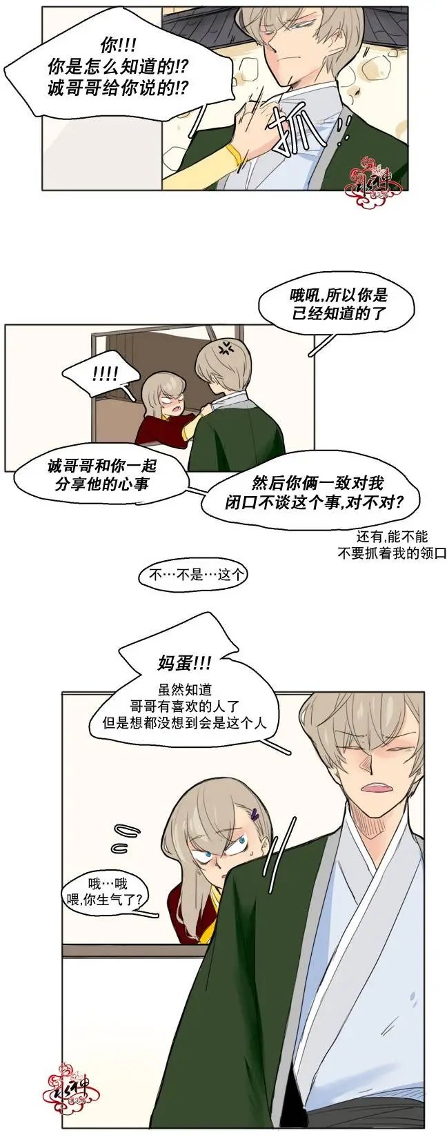 第13回