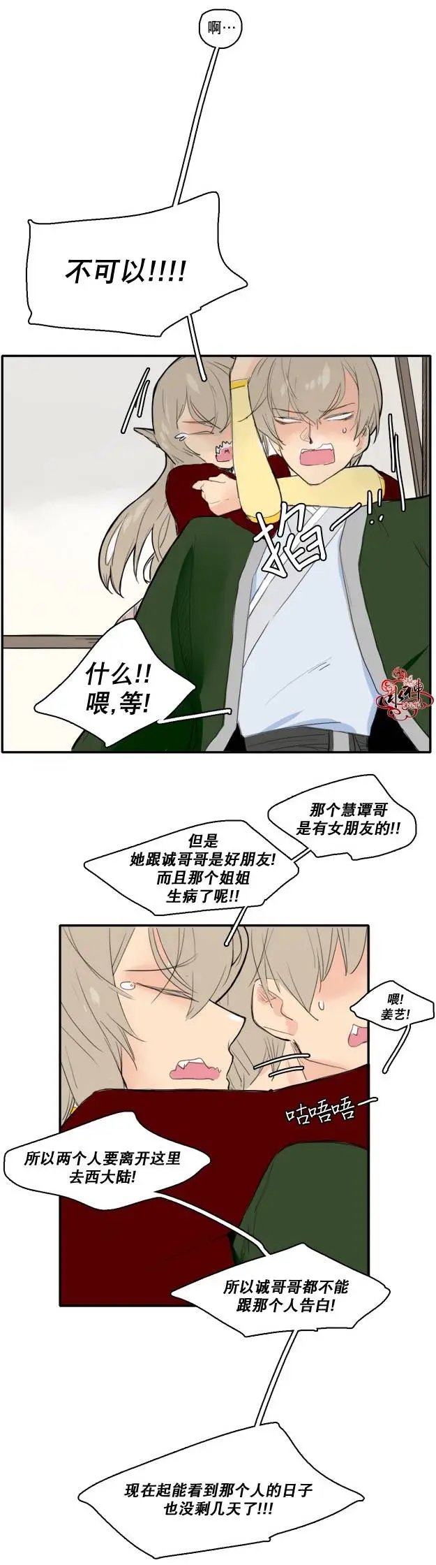 第13回