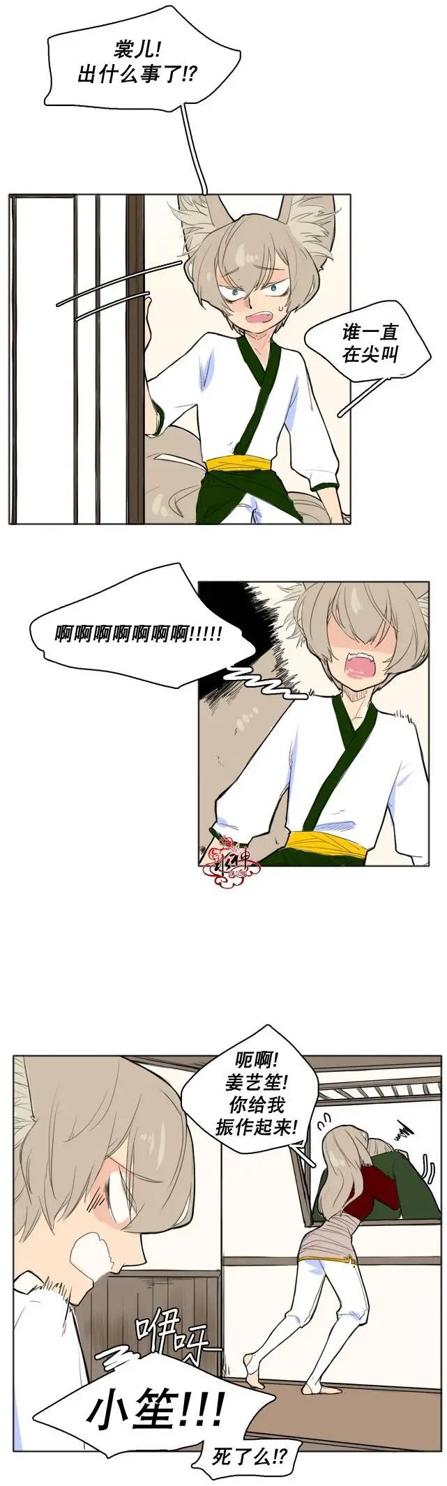 第13回