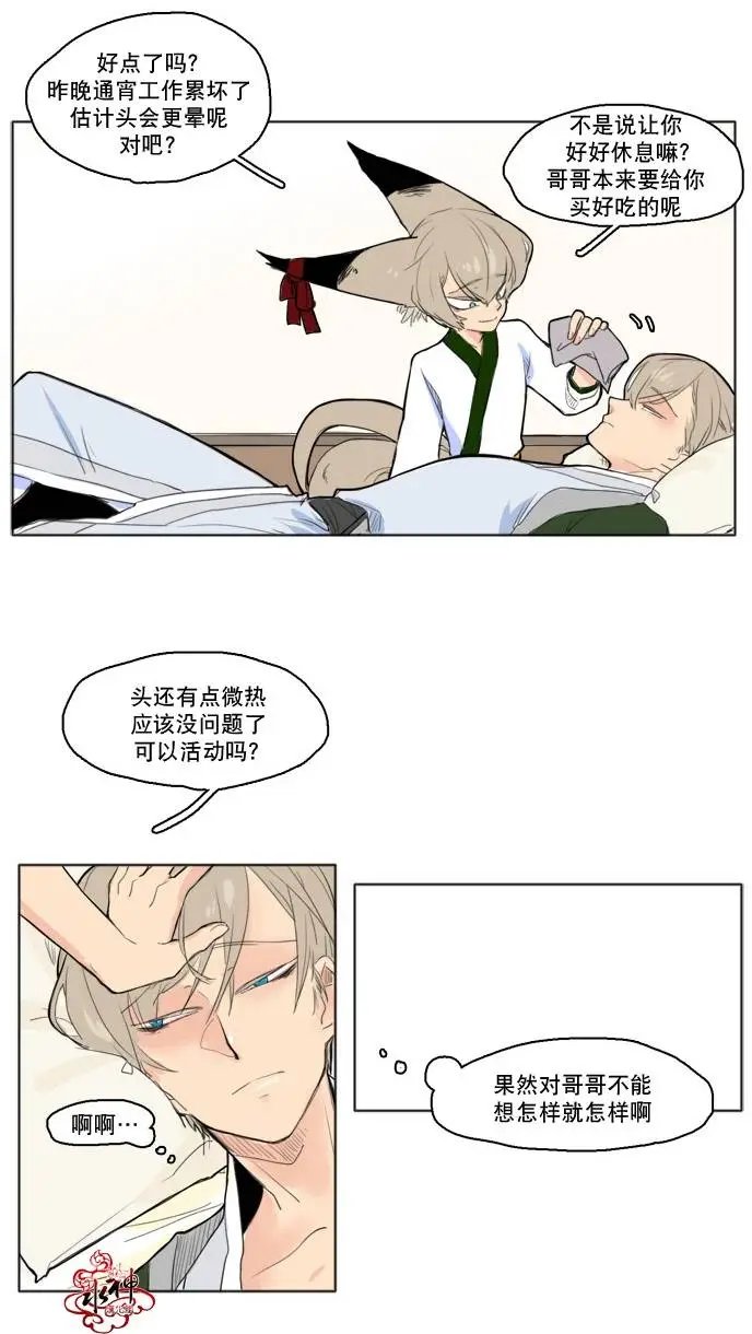 第13回