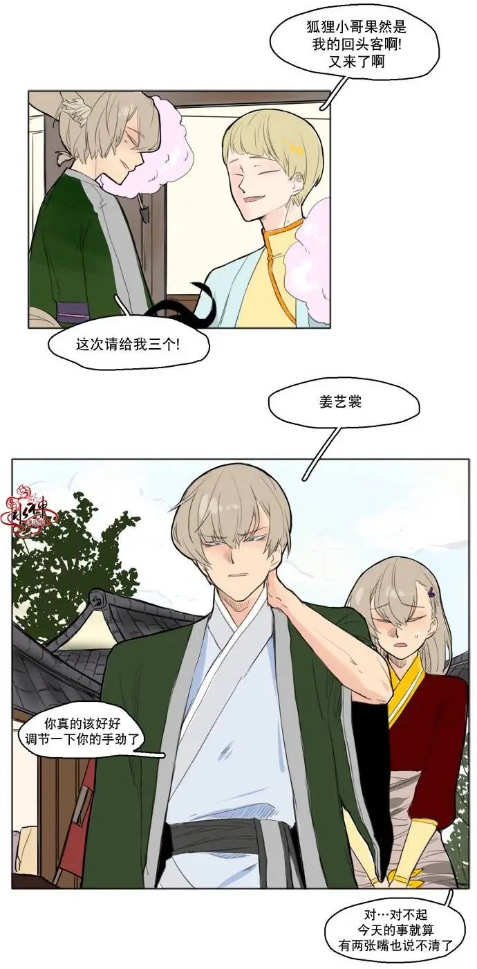 第13回