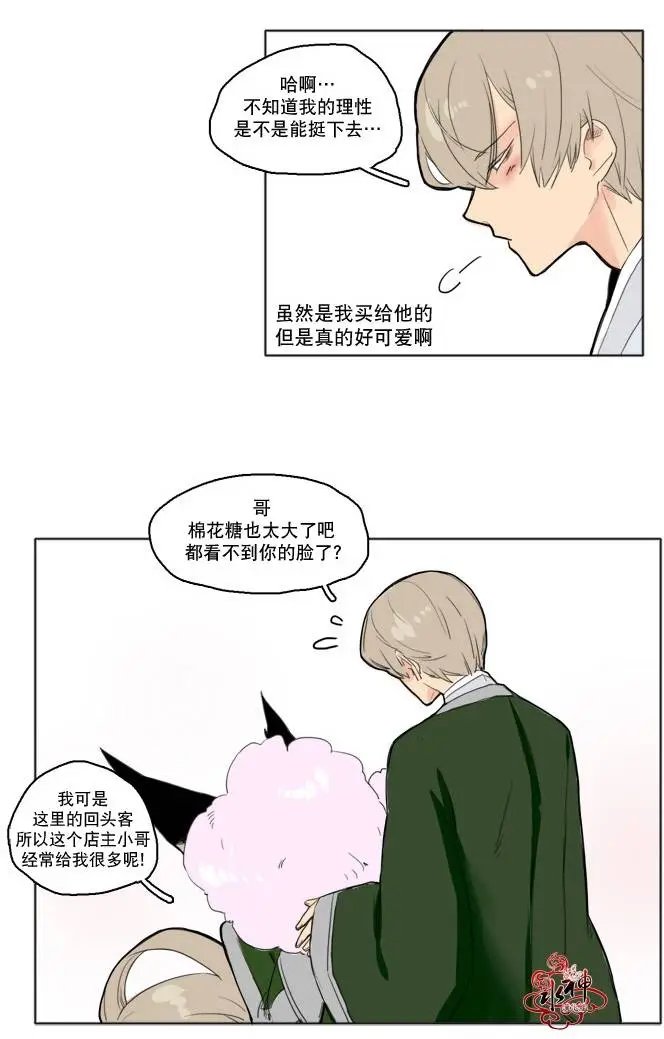 第13回