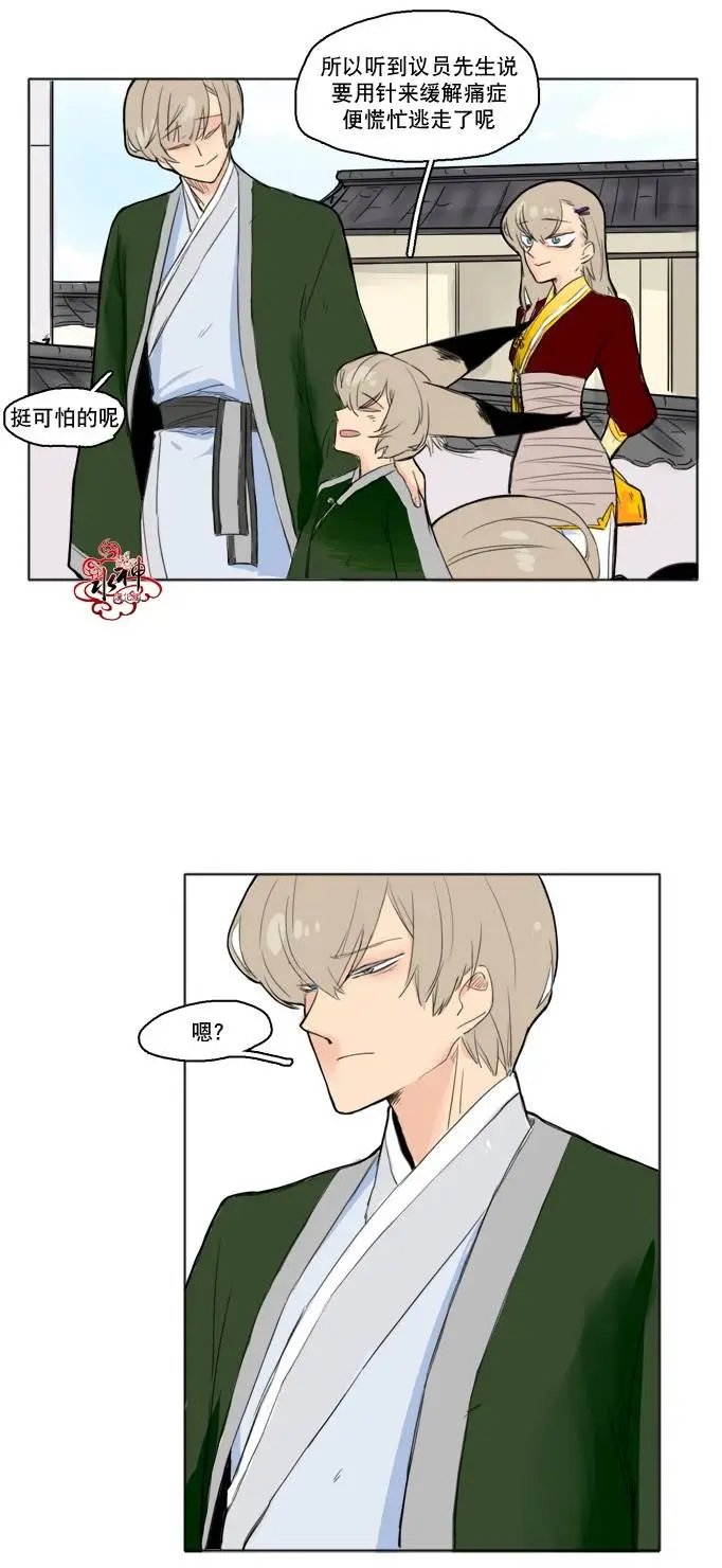 第13回