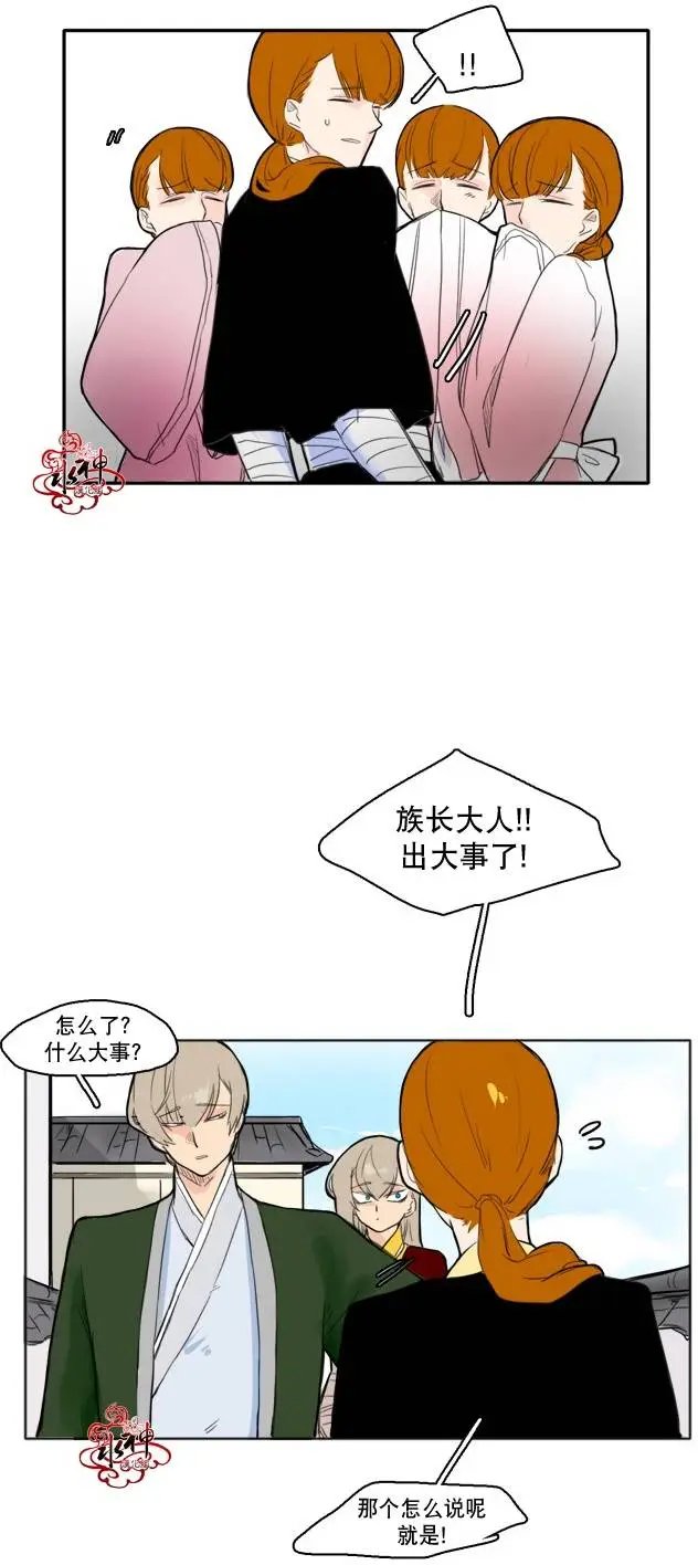 第13回