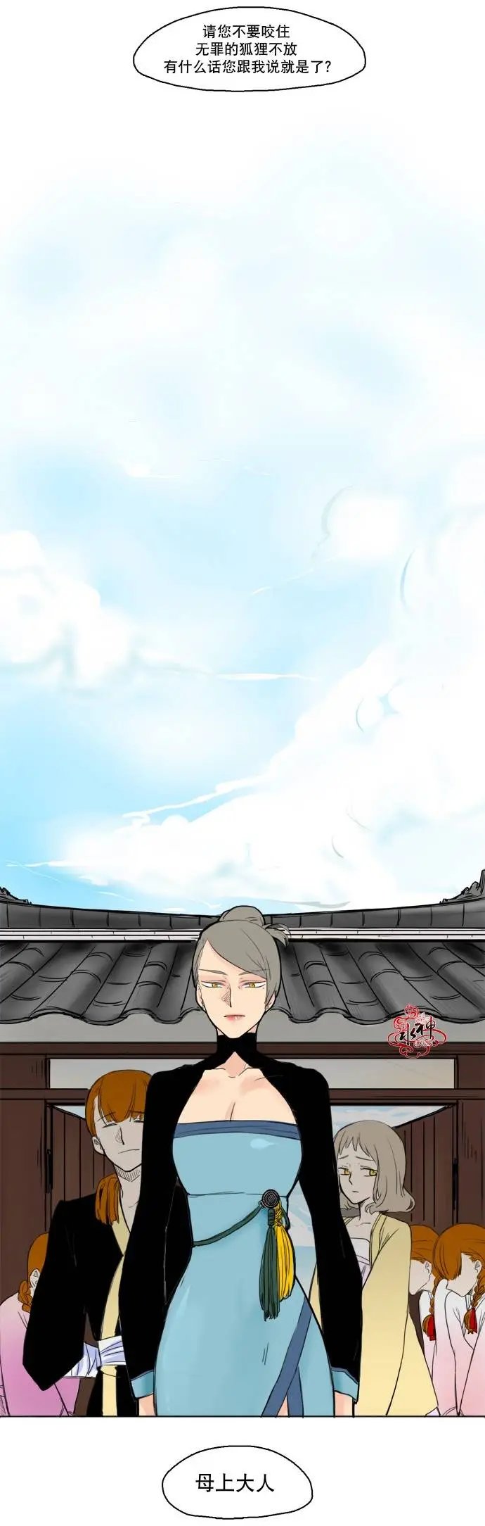 第13回