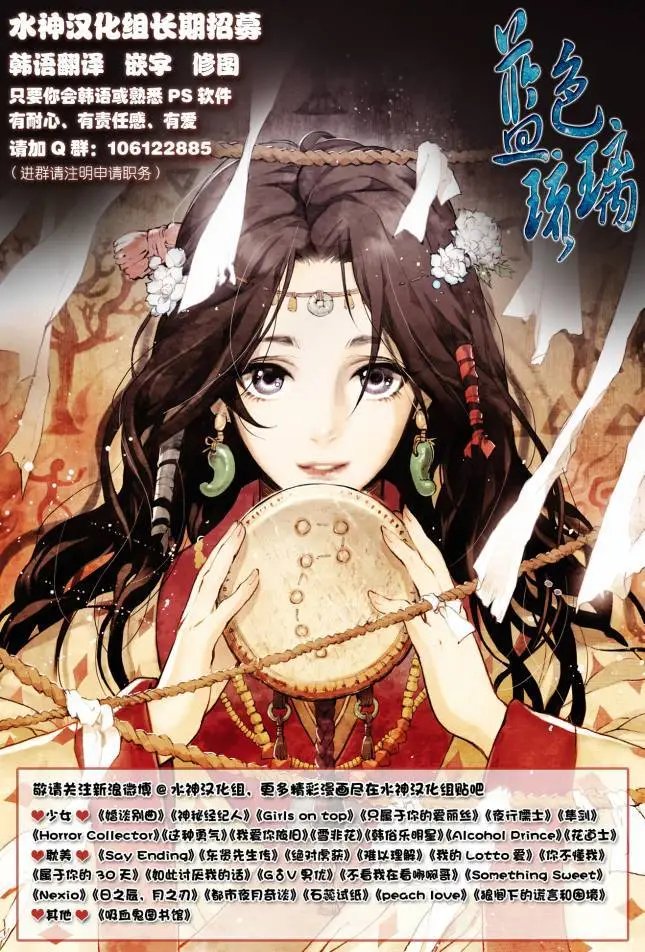 第13回